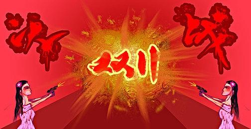 《龙珠Z：卡卡罗特》“悟空的下一个旅程”DLC实机演示 月底上线